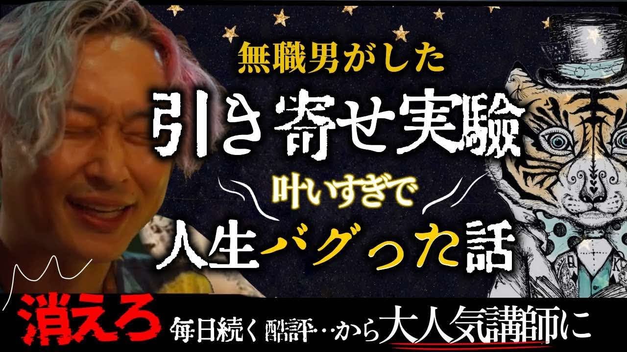 名言セラピー ゲスト出演サムネイル