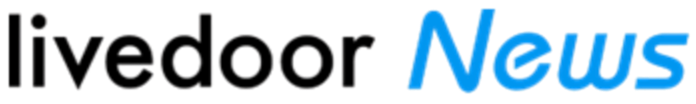 ライブドアニュース